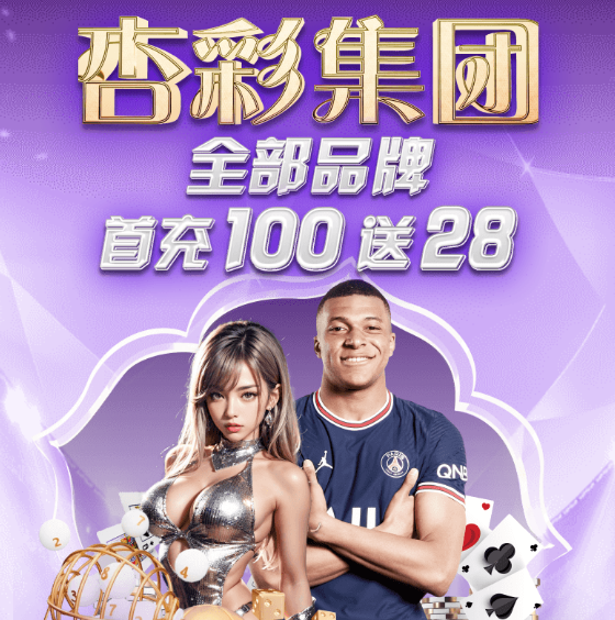 杏悦游戏主视觉